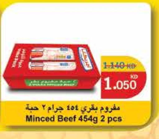 available at City Hypermarket in Kuwait - Ahmadi Governorate