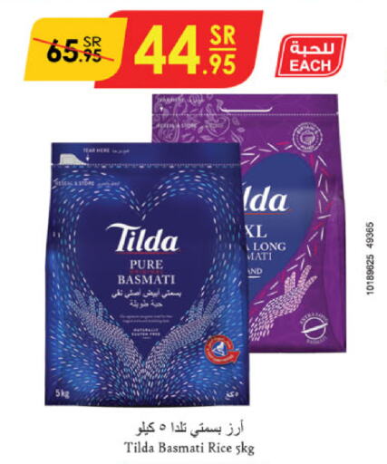 TILDA Basmati / Biryani Rice available at Danube in KSA, Saudi Arabia, Saudi - Tabuk