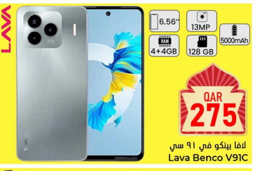 BENCO available at Dana Hypermarket in Qatar - Al Khor