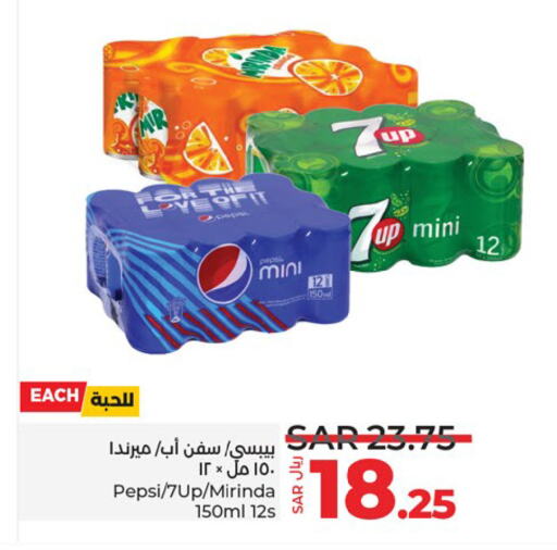 available at LULU Hypermarket in KSA, Saudi Arabia, Saudi - Jeddah