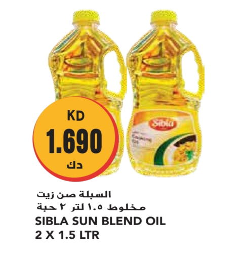 زيت الطبخ available at جراند هايبر in الكويت - محافظة الأحمدي