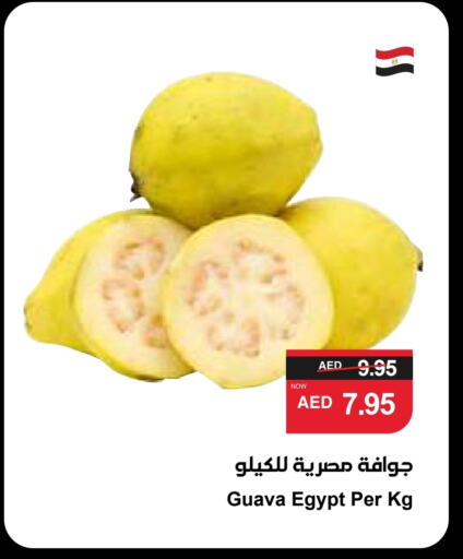 Guava from Egypt available at SPAR Hyper Market  in UAE - Dubai