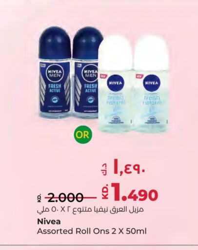 Nivea available at Lulu Hypermarket  in Kuwait - Jahra Governorate