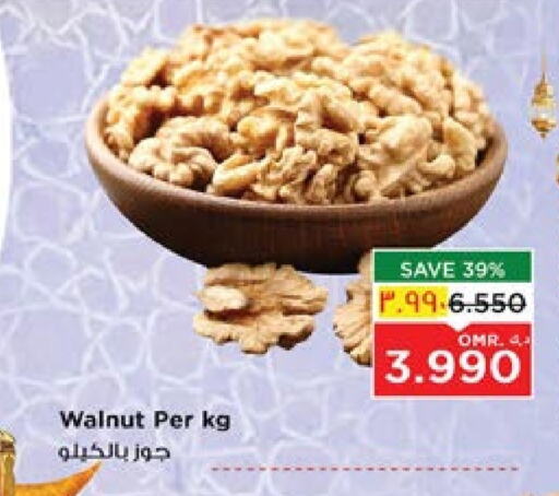 available at Nesto Hyper Market   in Oman - Salalah