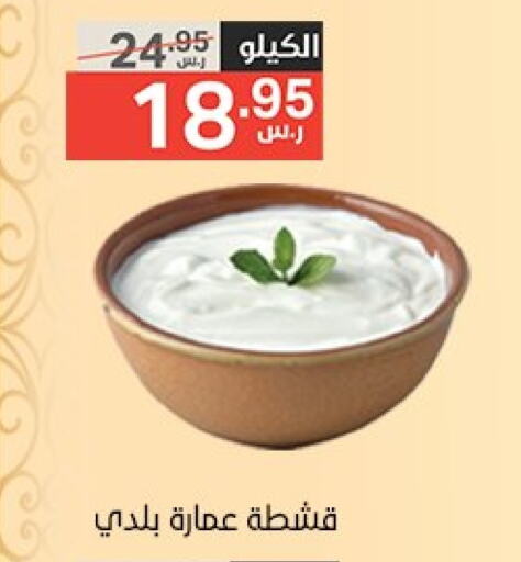 available at Noori Supermarket in KSA, Saudi Arabia, Saudi - Jeddah