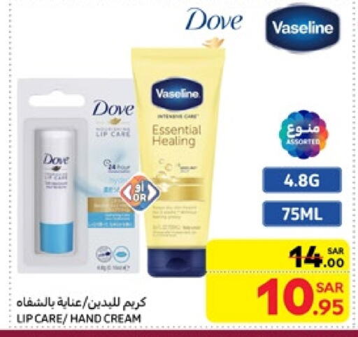 DOVE Face Cream available at Carrefour in KSA, Saudi Arabia, Saudi - Jeddah