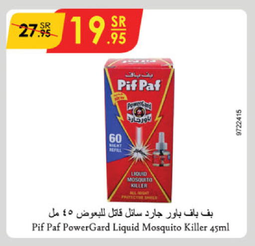 PIF PAF available at Danube in KSA, Saudi Arabia, Saudi - Jeddah