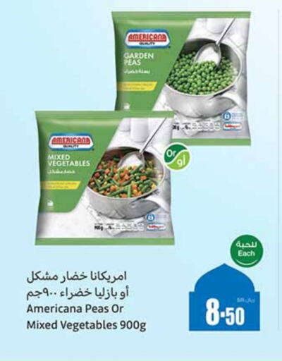 AMERICANA available at Othaim Markets in KSA, Saudi Arabia, Saudi - Unayzah