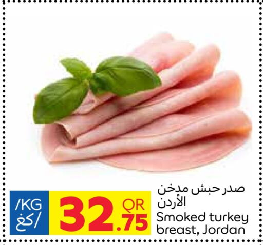 available at كارفور in قطر - الضعاين