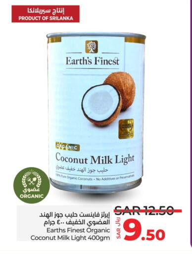 Coconut Milk available at LULU Hypermarket in KSA, Saudi Arabia, Saudi - Hafar Al Batin