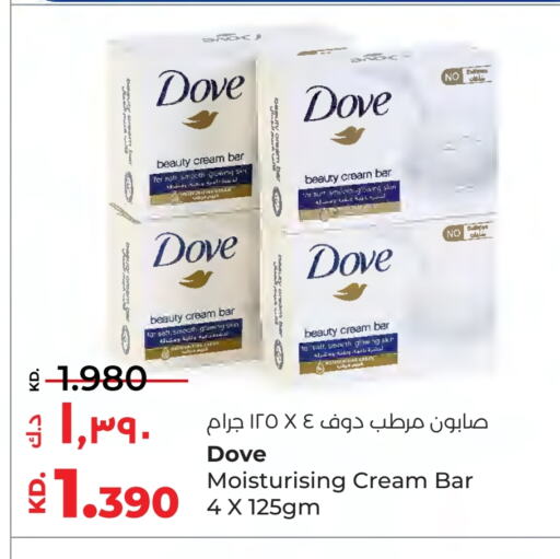 دوف available at لولو هايبر ماركت in الكويت - مدينة الكويت