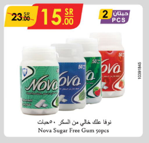 available at الدانوب in مملكة العربية السعودية, السعودية, سعودية - الجبيل‎