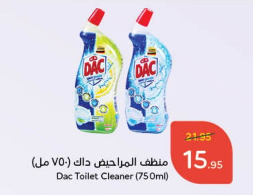 DAC Disinfectant available at Hyper Panda in KSA, Saudi Arabia, Saudi - Jeddah