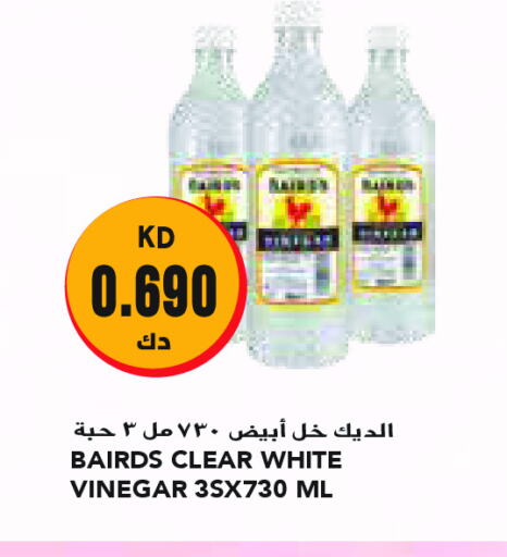 خل available at جراند كوستو in الكويت - مدينة الكويت