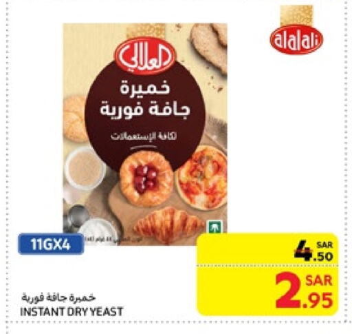 Yeast available at Carrefour in KSA, Saudi Arabia, Saudi - Jeddah