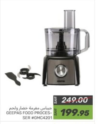 GEEPAS Mixer / Grinder available at Mazaya in KSA, Saudi Arabia, Saudi - Dammam