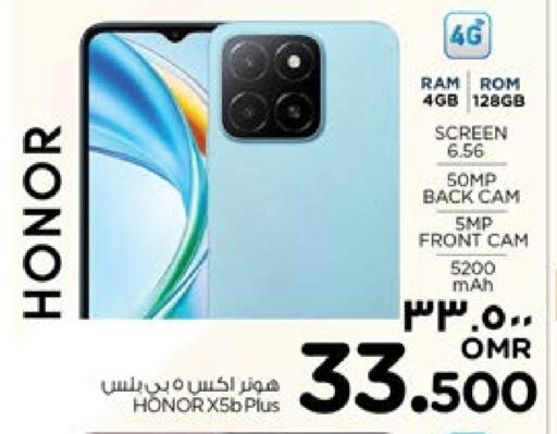 HONOR available at Nesto Hyper Market   in Oman - Salalah