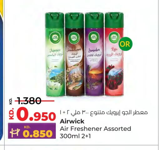 AIR WICK Air Freshner available at Lulu Hypermarket  in Kuwait - Kuwait City