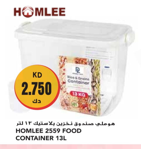 available at جراند هايبر in الكويت - محافظة الأحمدي