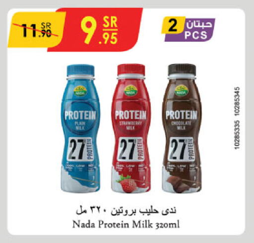 NADA Protein Milk available at Danube in KSA, Saudi Arabia, Saudi - Unayzah