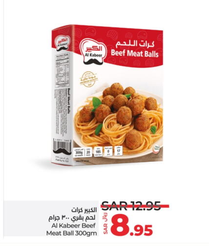 الكبير available at لولو هايبرماركت in مملكة العربية السعودية, السعودية, سعودية - حفر الباطن