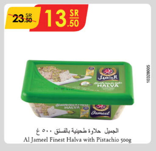 AL JAMEEL Tahina & Halawa available at Danube in KSA, Saudi Arabia, Saudi - Ta'if