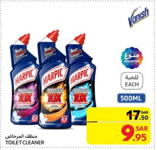 HARPIC Toilet / Drain Cleaner available at Carrefour in KSA, Saudi Arabia, Saudi - Dammam