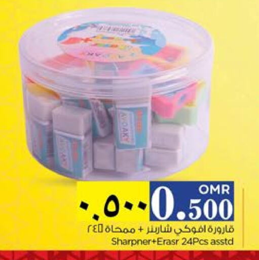 available at Nesto Hyper Market   in Oman - Salalah