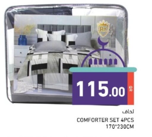 available at أسواق رامز in قطر - الدوحة