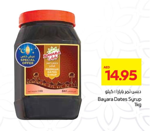 BAYARA available at Abu Dhabi COOP in UAE - Abu Dhabi