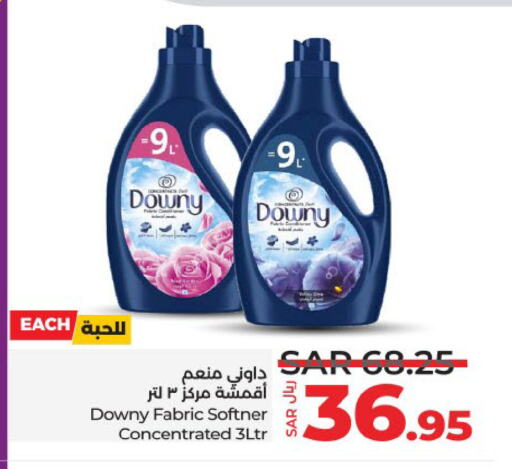 DOWNY Softener available at LULU Hypermarket in KSA, Saudi Arabia, Saudi - Unayzah