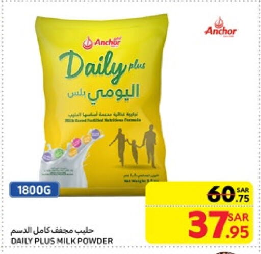 ANCHOR Milk Powder available at Carrefour in KSA, Saudi Arabia, Saudi - Jeddah