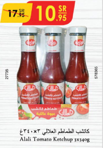 AL ALALI Tomato Ketchup available at Danube in KSA, Saudi Arabia, Saudi - Jeddah