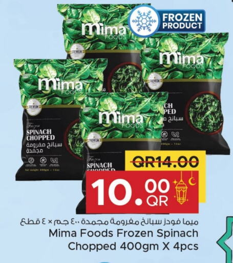 Spinach available at Family Food Centre in Qatar - Al Wakra