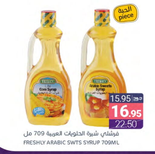 available at اسواق المنتزه in مملكة العربية السعودية, السعودية, سعودية - القطيف‎