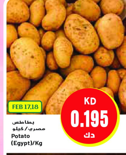 بطاطا from Egypt available at جراند كوستو in الكويت - مدينة الكويت