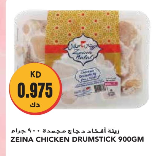 أفخاذ دجاج available at جراند هايبر in الكويت - محافظة الأحمدي