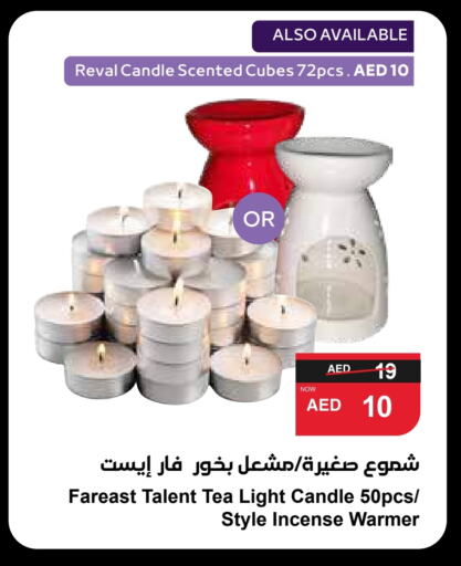 available at سبار هايبرماركت in الإمارات العربية المتحدة , الامارات - الشارقة / عجمان