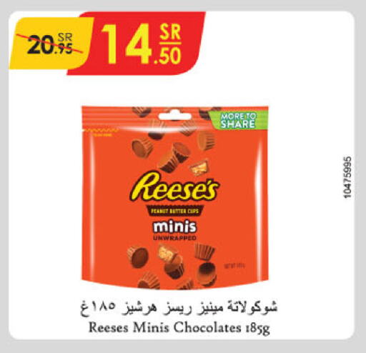 available at Danube in KSA, Saudi Arabia, Saudi - Jeddah