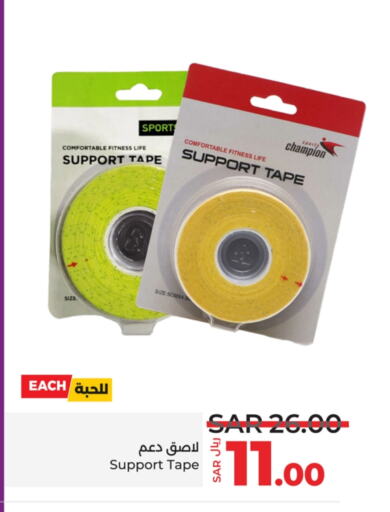 available at LULU Hypermarket in KSA, Saudi Arabia, Saudi - Jubail