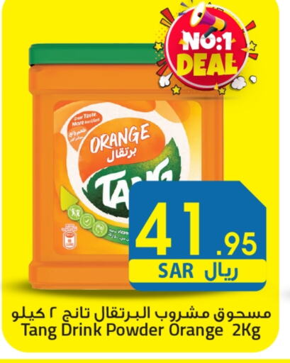 TANG available at We One Shopping Center in KSA, Saudi Arabia, Saudi - Dammam