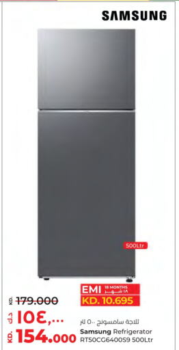 SAMSUNG Refrigerator available at Lulu Hypermarket  in Kuwait - Kuwait City