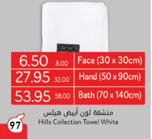 available at Hyper Panda in KSA, Saudi Arabia, Saudi - Hafar Al Batin