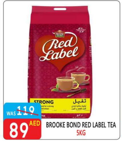 RED LABEL Tea Powder available at United Hypermarket in UAE - Dubai