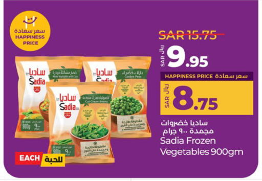 زيت الزنجبيل available at لولو هايبرماركت in مملكة العربية السعودية, السعودية, سعودية - خميس مشيط