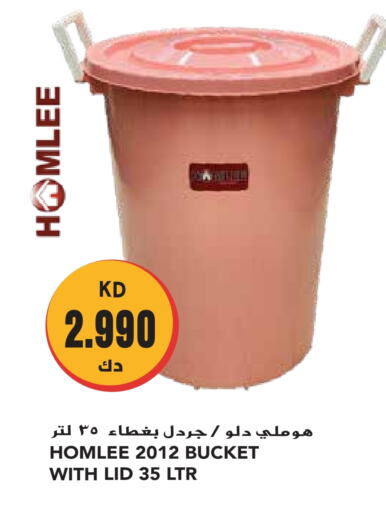 available at Grand Hyper in Kuwait - Jahra Governorate