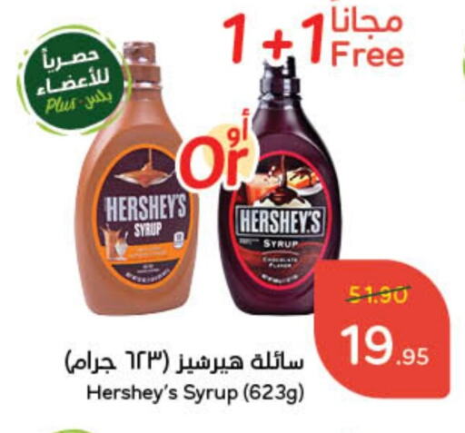 available at Hyper Panda in KSA, Saudi Arabia, Saudi - Al Majmaah