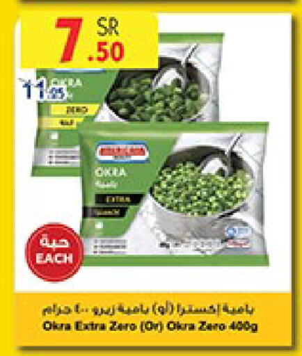 Okra available at بن داود in مملكة العربية السعودية, السعودية, سعودية - جدة