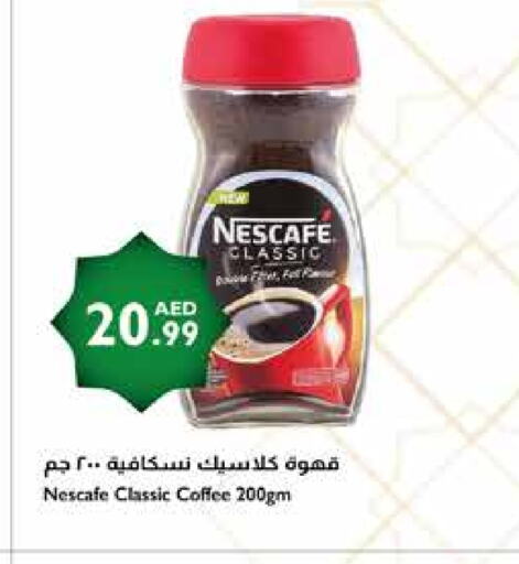 NESCAFE Coffee available at Istanbul Supermarket in UAE - Dubai