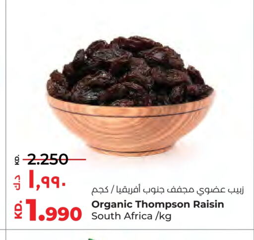 available at لولو هايبر ماركت in الكويت - مدينة الكويت